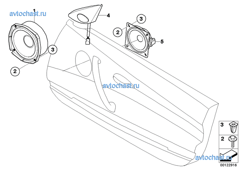 Передний динамик системы HiFi