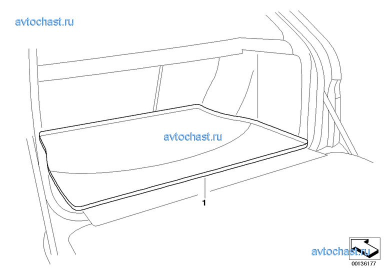 Cargo Tray