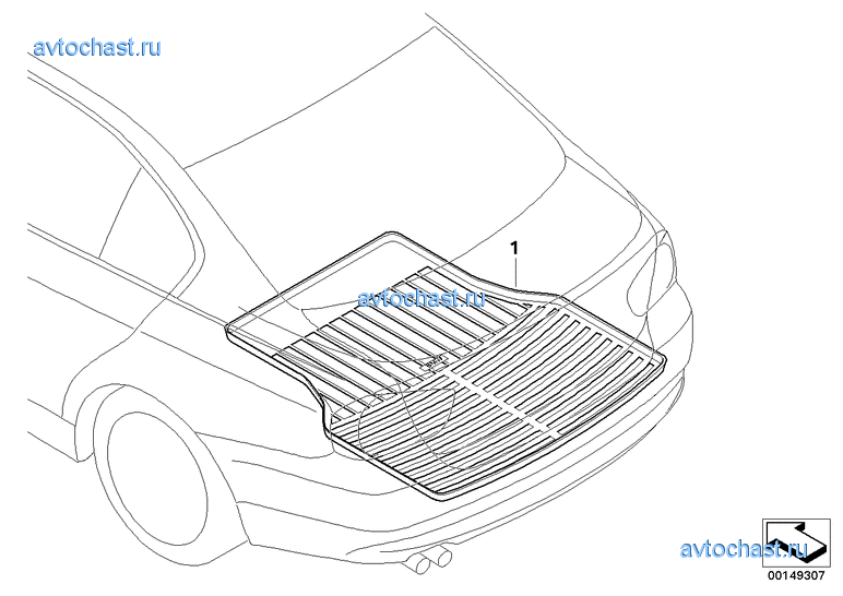 Cargo Tray