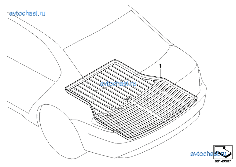 Cargo Tray