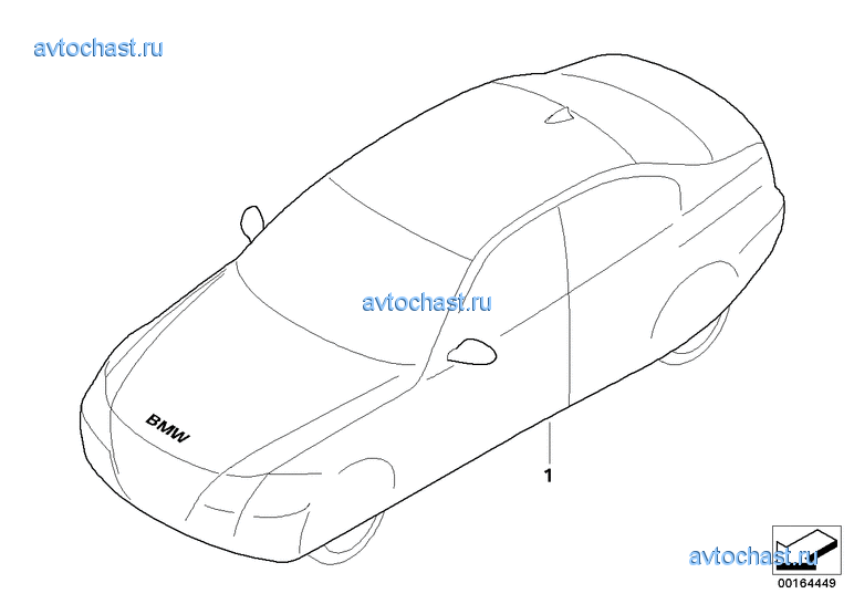 Form Fit Indoor Car Cover