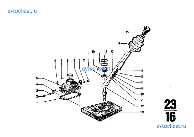 ZF S5-16 / 