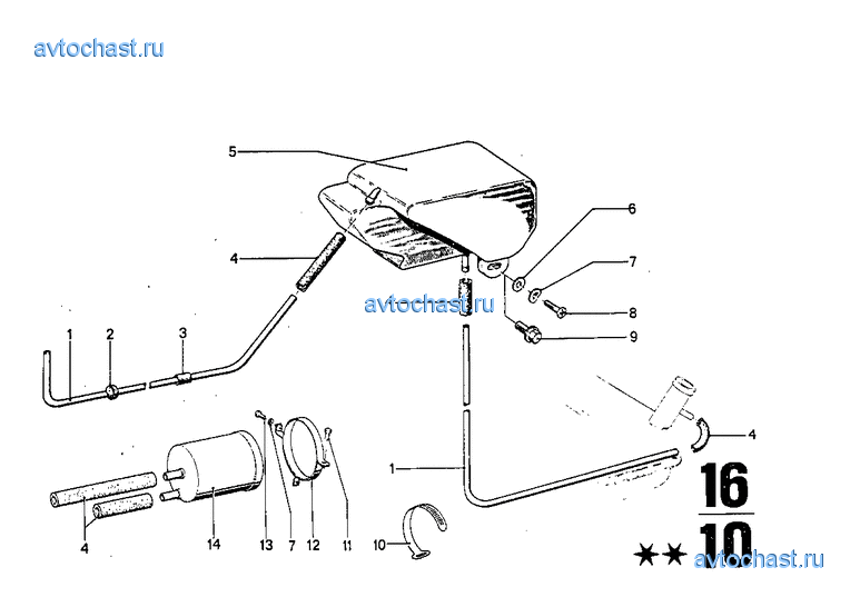 Топливный бак