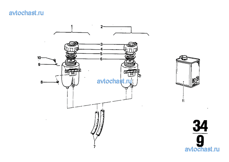 Расширительный бачок