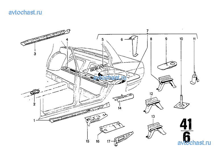 Дополнит.элементы пола багажника