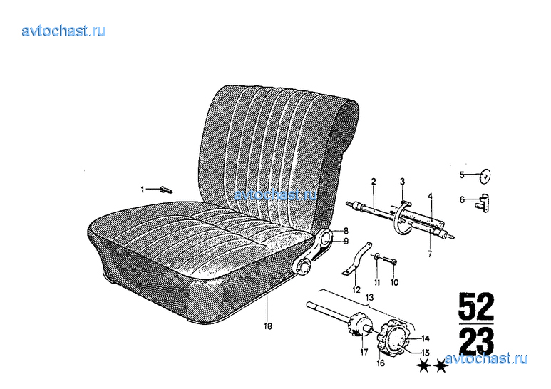 Фурнитура сиденья с откидной спинкой