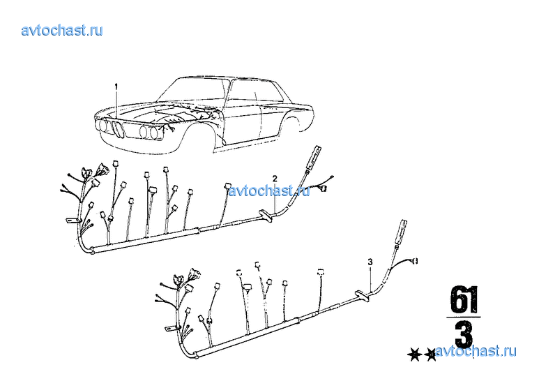 Жгут проводов