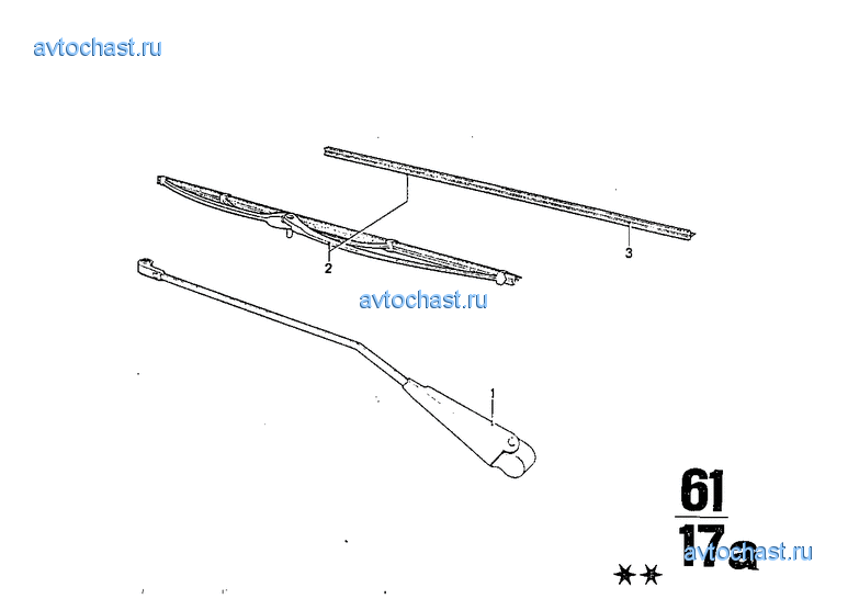 Система стеклоочистителя