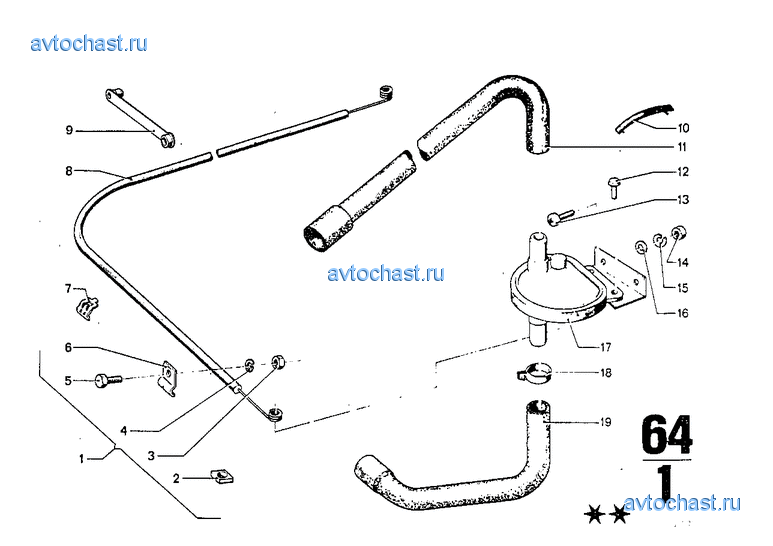 Водяной клапан