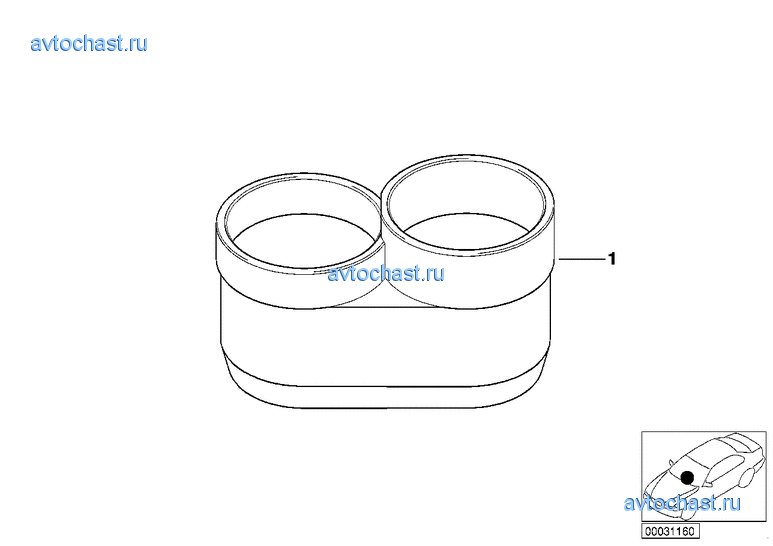 Dual Cupholder