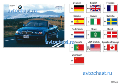    E46/C