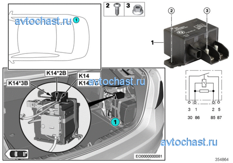 Реле отсоедин.Hybrid K14