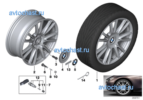 /c  BMW Individual V-..439-19