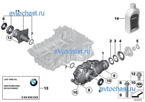 Редуктор перед.моста детали полн.привод