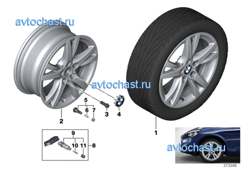 /c  BMW  ...473 - 16