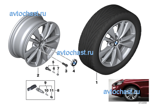 /c  BMW  ...476 - 16