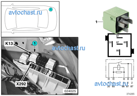 Реле сист.обогрева заднего стекла K13
