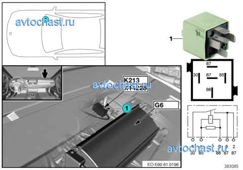 Реле электр. вакуумного насоса K213
