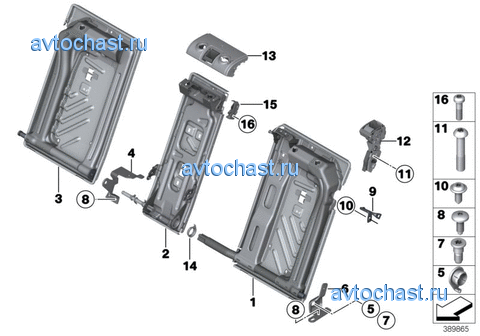 Каркас подушки заднего сиденья