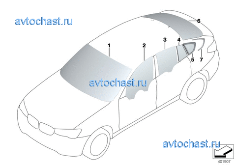 Остекление