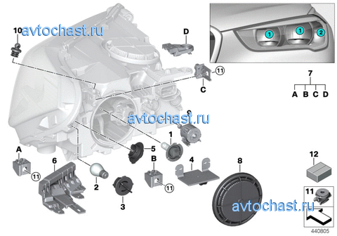 Детали галогенной фары