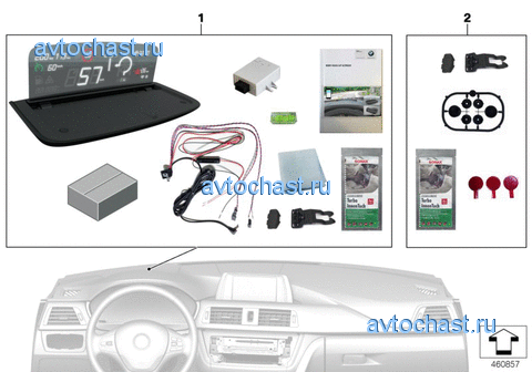 BMW Head-Up Screen