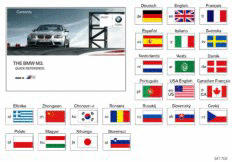  - E90 M3, E92 M3, E93 M3