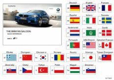 ������� ����������� F10 M5