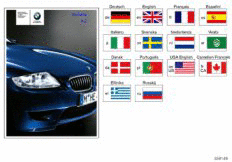 ���.���.�� ������������ E85 M, E86 M