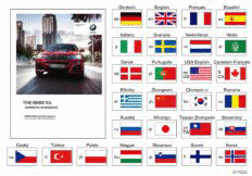 ����������� �� ������������ F26 X4