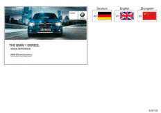 ������� ����������� F20, F21 � iDrive