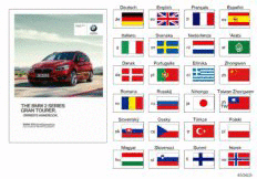 ����������� �� ������������ F46