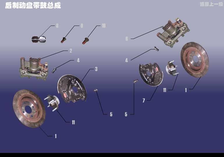 Чери тигго т11 тормозная система схема