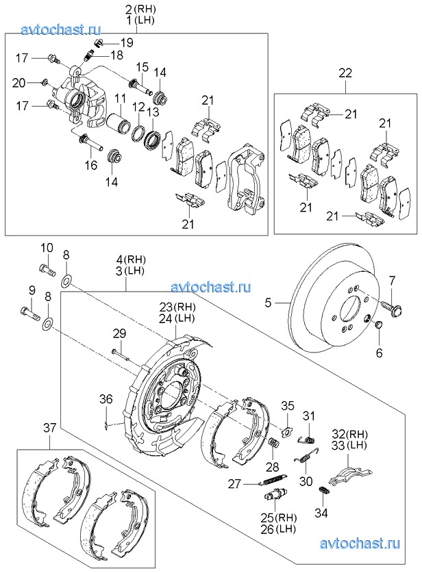 Задние колодки киа спектра схема