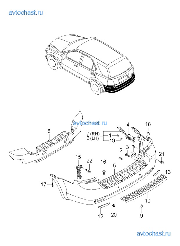 Задний бампер киа спектра схема