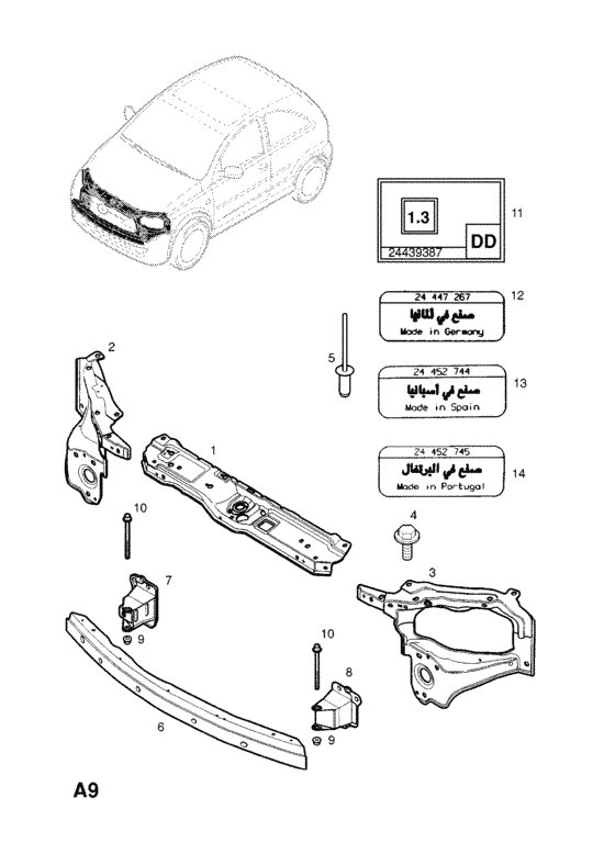 Коды запчастей опель. Схема радиатора Опель Корса д. Запчасти для Opel Corsa. Каталог запчастей Опель Корса с 2006 года. Электронный каталог Опель Корса д.