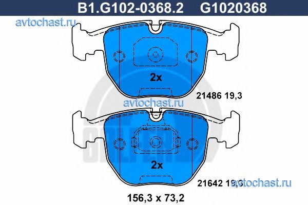 B1G10203682 GALFER 