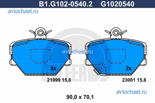 B1G10205402 GALFER 