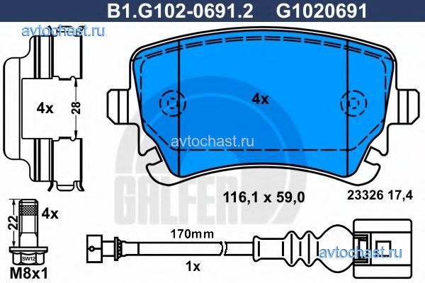 B1G10206912 GALFER 