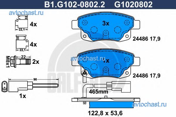 B1G10208022 GALFER 