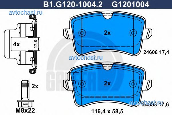 B1G12010042 GALFER ФОТО