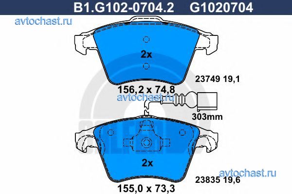 B1G10207042 GALFER 