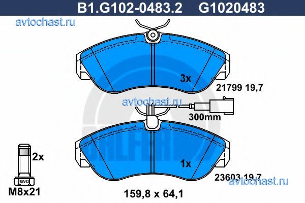 B1G10204832 GALFER 