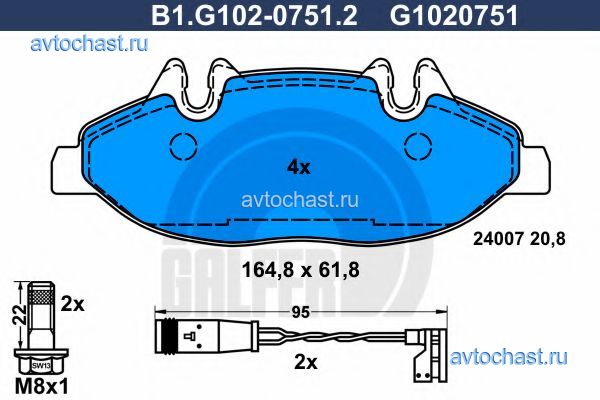 B1G10207512 GALFER 