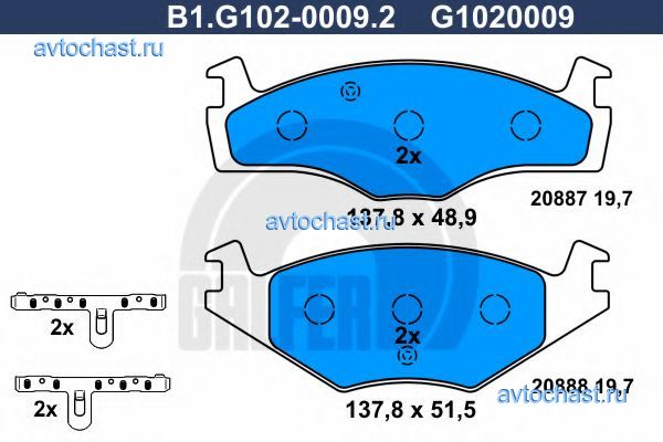 B1G10200092 GALFER 