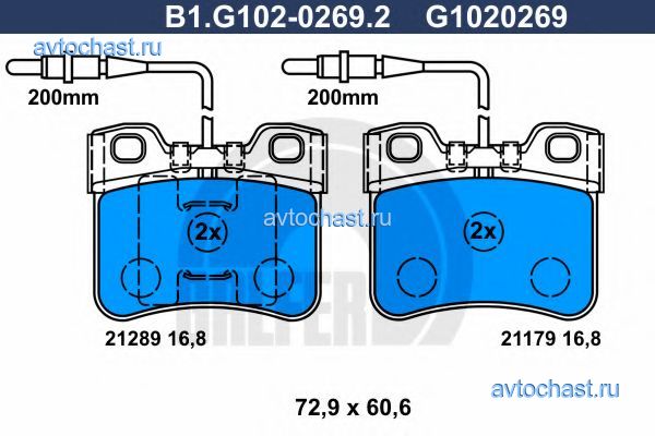 B1G10202692 GALFER 