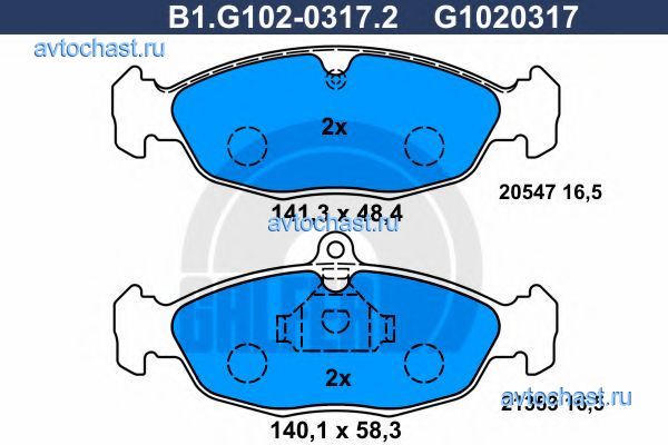 B1G10203172 GALFER 