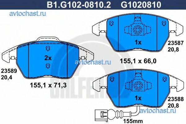 B1G10208102 GALFER 