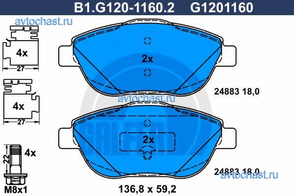 B1G12011602 GALFER 