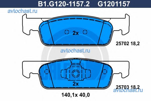 B1G12011572 GALFER 